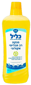 נוזל ניקוי רב תכליתי אקולוגי 1 ליטר | כליל