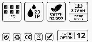 תאורת חרום ניידת Lumitec light ice 60 LED לומיטק לייט