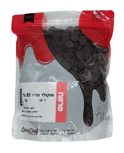 מטבעות שוקולד מריר 55%- 1 ק