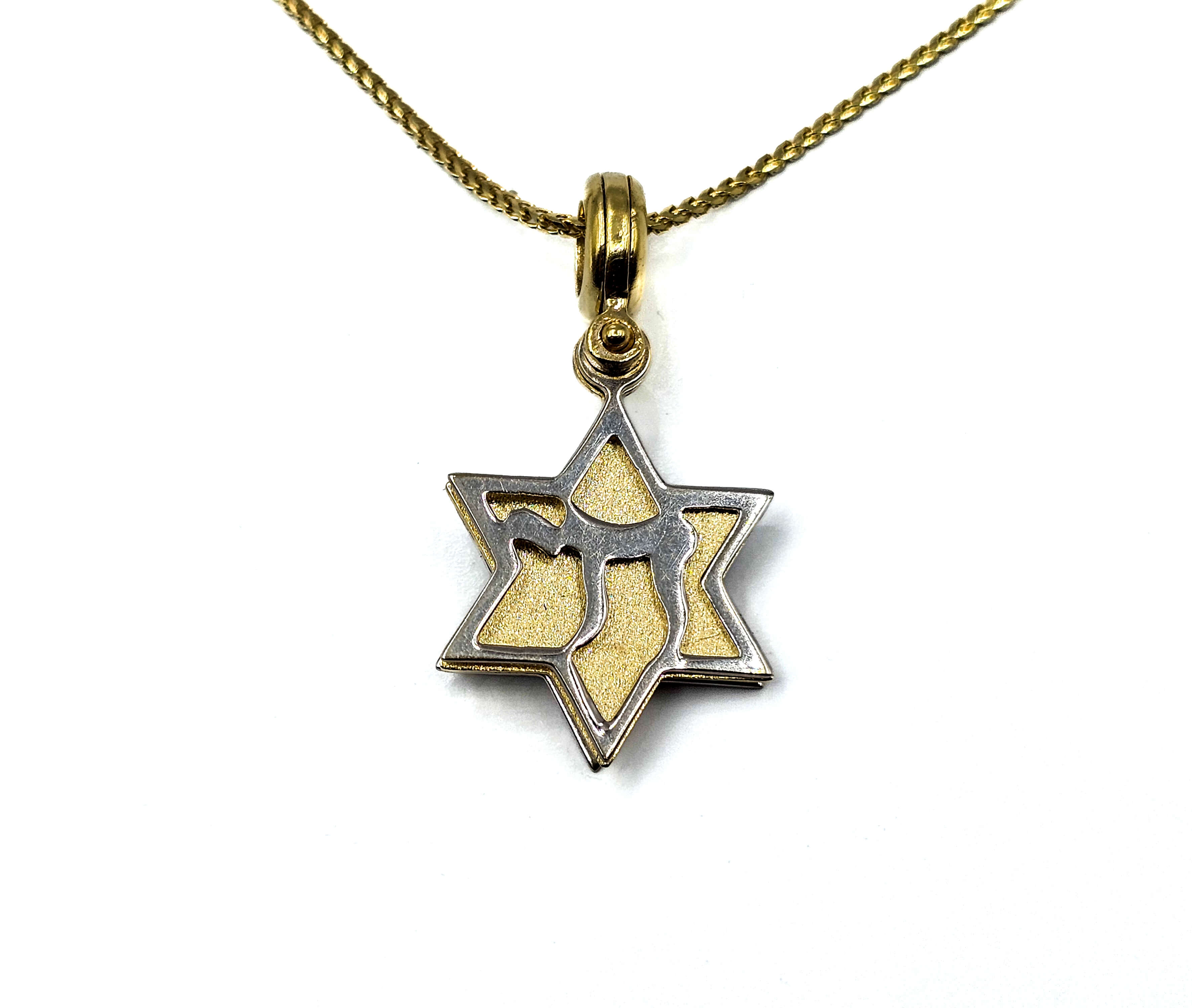 מגן דוד 3 שכבות