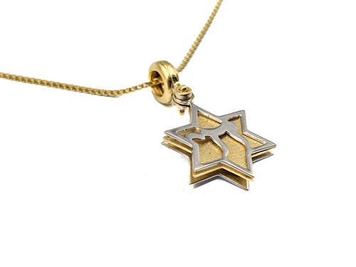 מגן דוד 3 שכבות