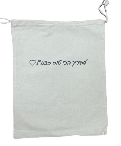 סל כביסה ממותג