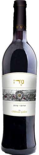 שאטו גולן נווה