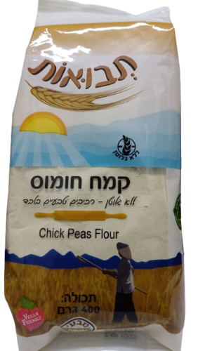 קמח חומוס 400 גרם ללא גלוטן תבואות