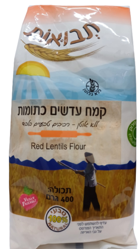 קמח עדשים כתומות 400 גרם ללא גלוטן תבואות