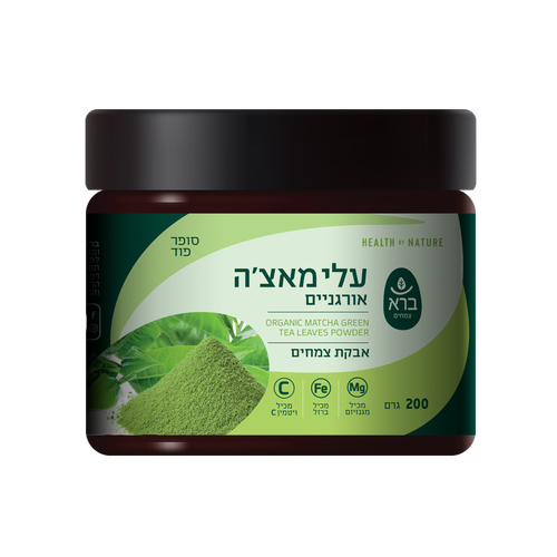עלי מאצה אורגניים 60 כמוסות ברא