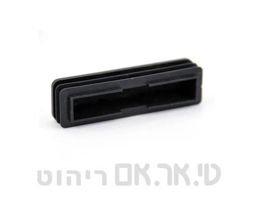 פקק מלבני פנימי 