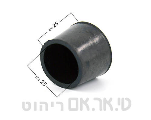 פקק גומי