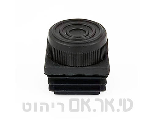 פקק עם בורג