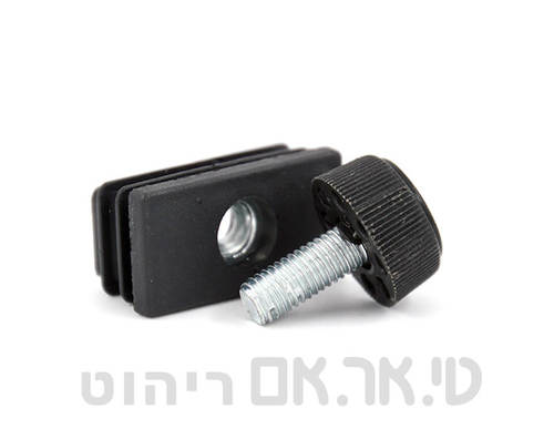 פקק פנימי עם בורג פילוס