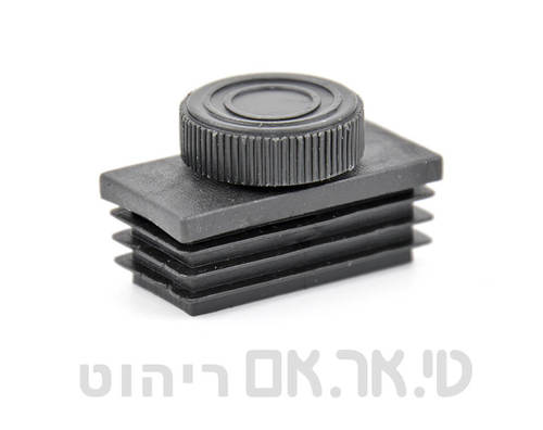 פקק פנימי עם בורג פילוס
