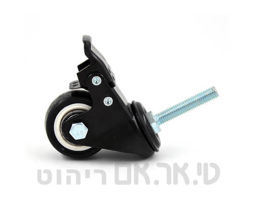גלגל עם מצור