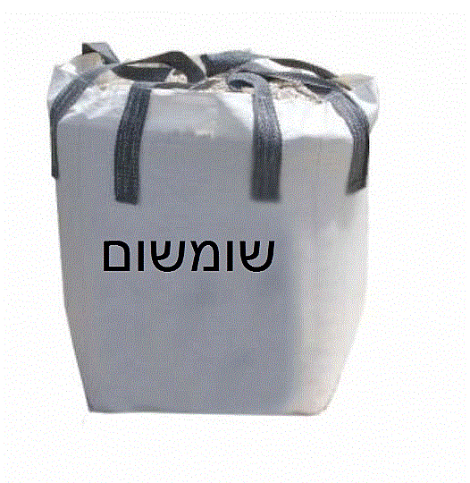 בלה סומסום
