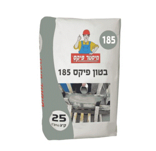 שק בטון מוכן