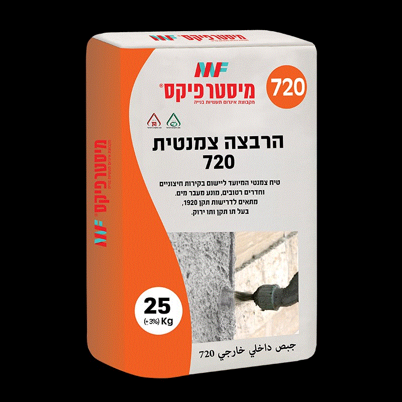 הרבצה צמנטית