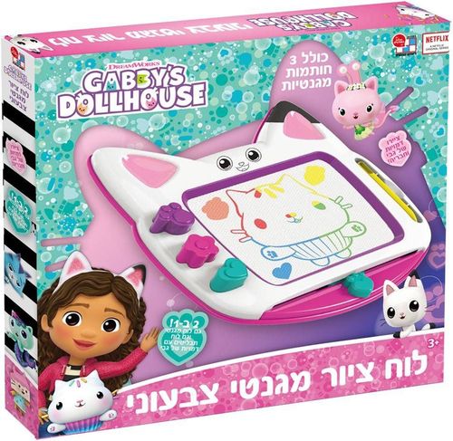לוח ציור מגנטי בעיצוב בית הבובות של גבי