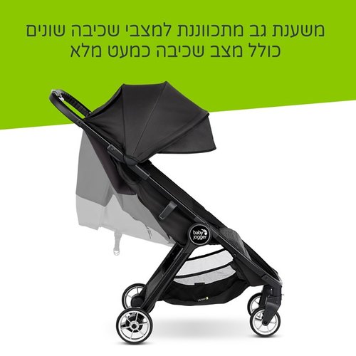עגלת סיטי תור 2 - City Tour™ 2 | שחור