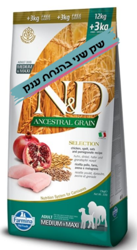  נטורל אנד דלישס לכלב בוגר מופחת דגנים עוף ורימון 15 ק"ג N&D