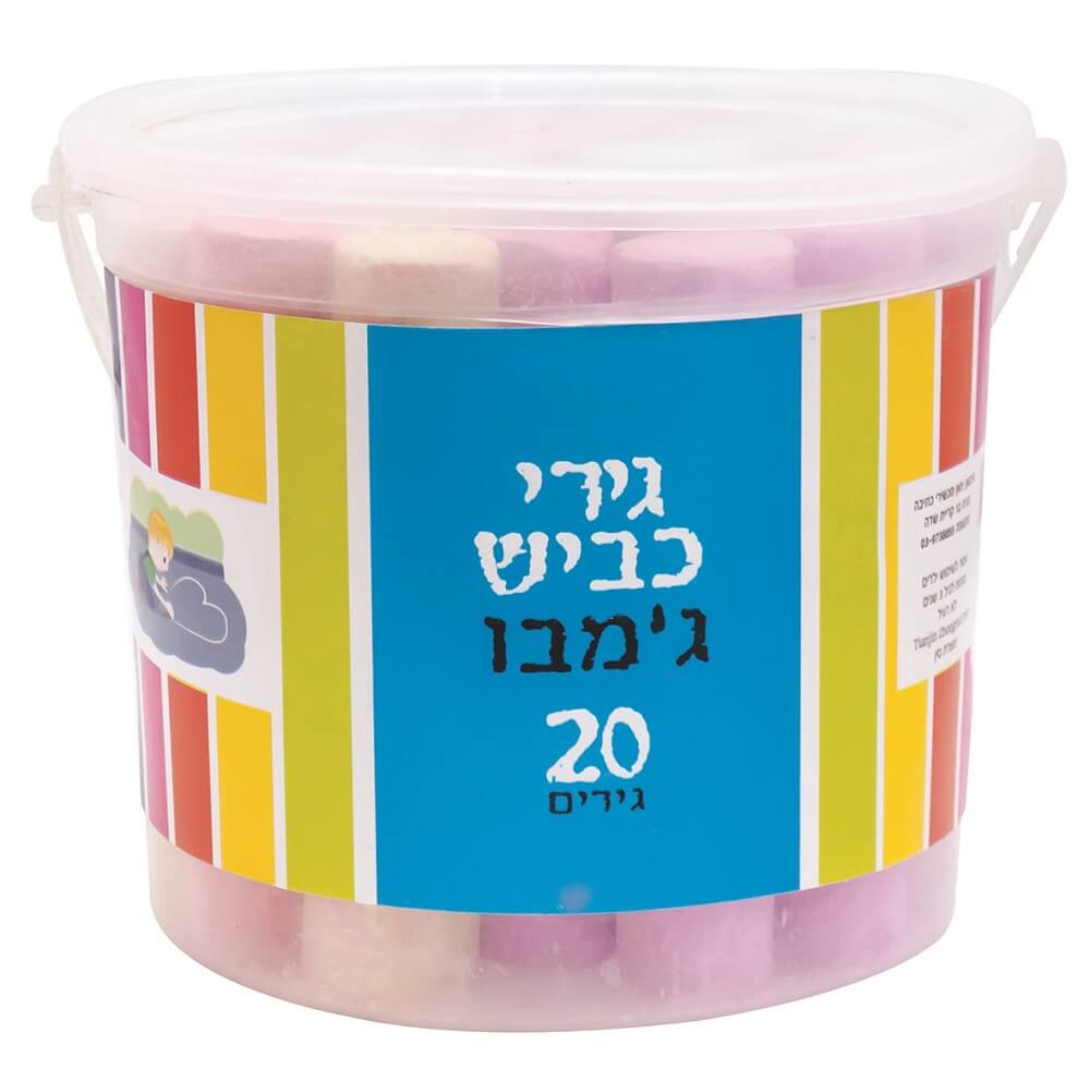 גירי כביש  (ג