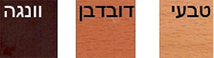 ספת נוער דגם אקסטרה מדי מבית מדיקומפורט