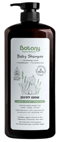 שמפו לתינוקת 1 ליטר BOTANY