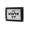 מנורת קיר לכתובת הבית LANTIS שחור