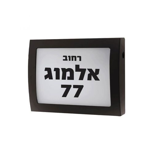 מנורת קיר לכתובת הבית LANTIS שחור semicom