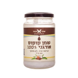 שמן קוקוס אורגני בכבישה קרה 350 מ"ל שקד תבור