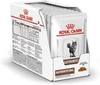 רויאל קנין Royal canin פאוץ' לחתול-אינטסטינל מופחת שומן 85 ג' (12 יחידות)