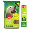 מזון יבש בוגרים בשר 17 ק"ג לכלבים
