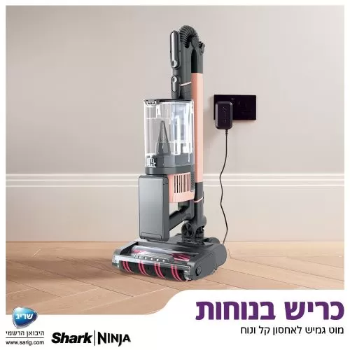 שואב אבק אלחוטי שארק STRATOS IQ IZ423