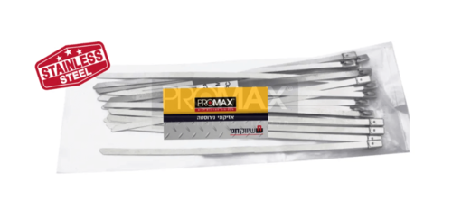 אזיקון נירוסטה 200*4.6 20 יח PROMAX