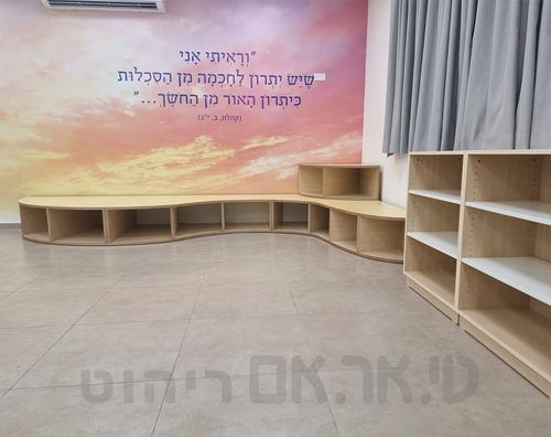 ספריה
