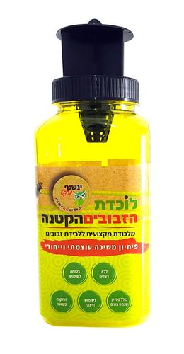 מלכודת זבובים