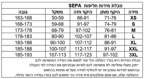 מכנס UNISEX ניאופרן 2 מ