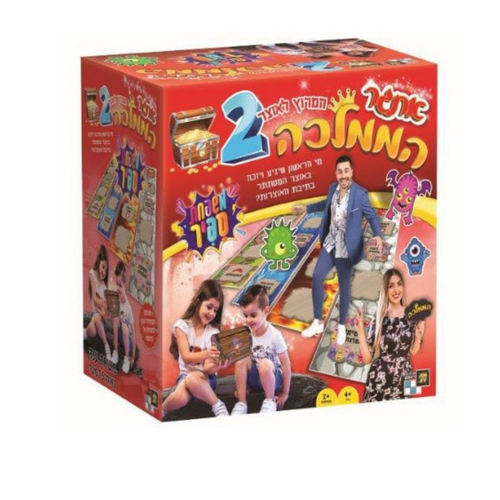 אתגר הממלכה 2 המירוץ לאוצר – משפחת ספיר