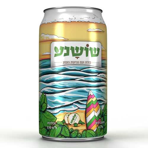 בירה שושנע