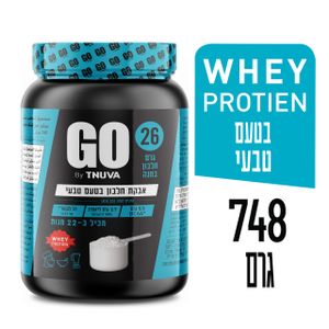 אבקת חלבון טעם טבעי 748 גרם תנובה GO