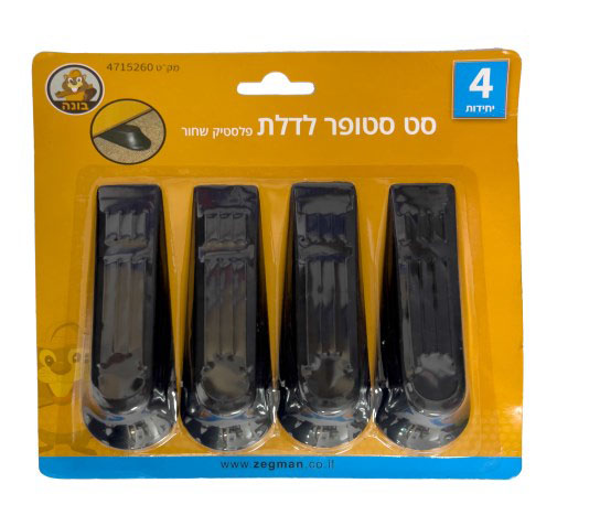 סט 4 סטופר לדלת שחור מפלסטיק