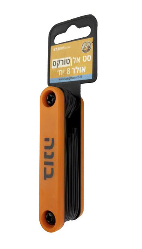סט אלן טורקס אולר 8 יחידות