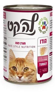 לה קט 400 גרם בטעם עוף