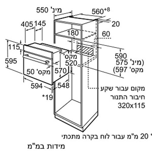  תנור אפייה BOSCH HBA334OSO בוש כולל מסילה טלסקופיות 