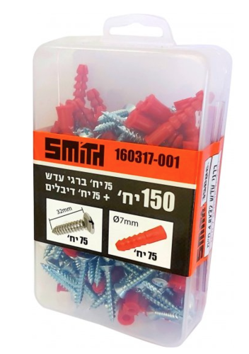 סט 75 ברגי עדש 32 מ''מ + 75 דיבלים 7 מ''מ Smith 160317-001
