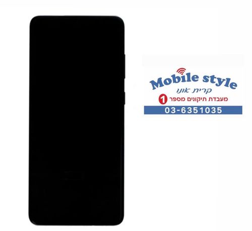 החלפת מסך LCD+מגע מקוריים Samsung Galaxy S23 סמסונג