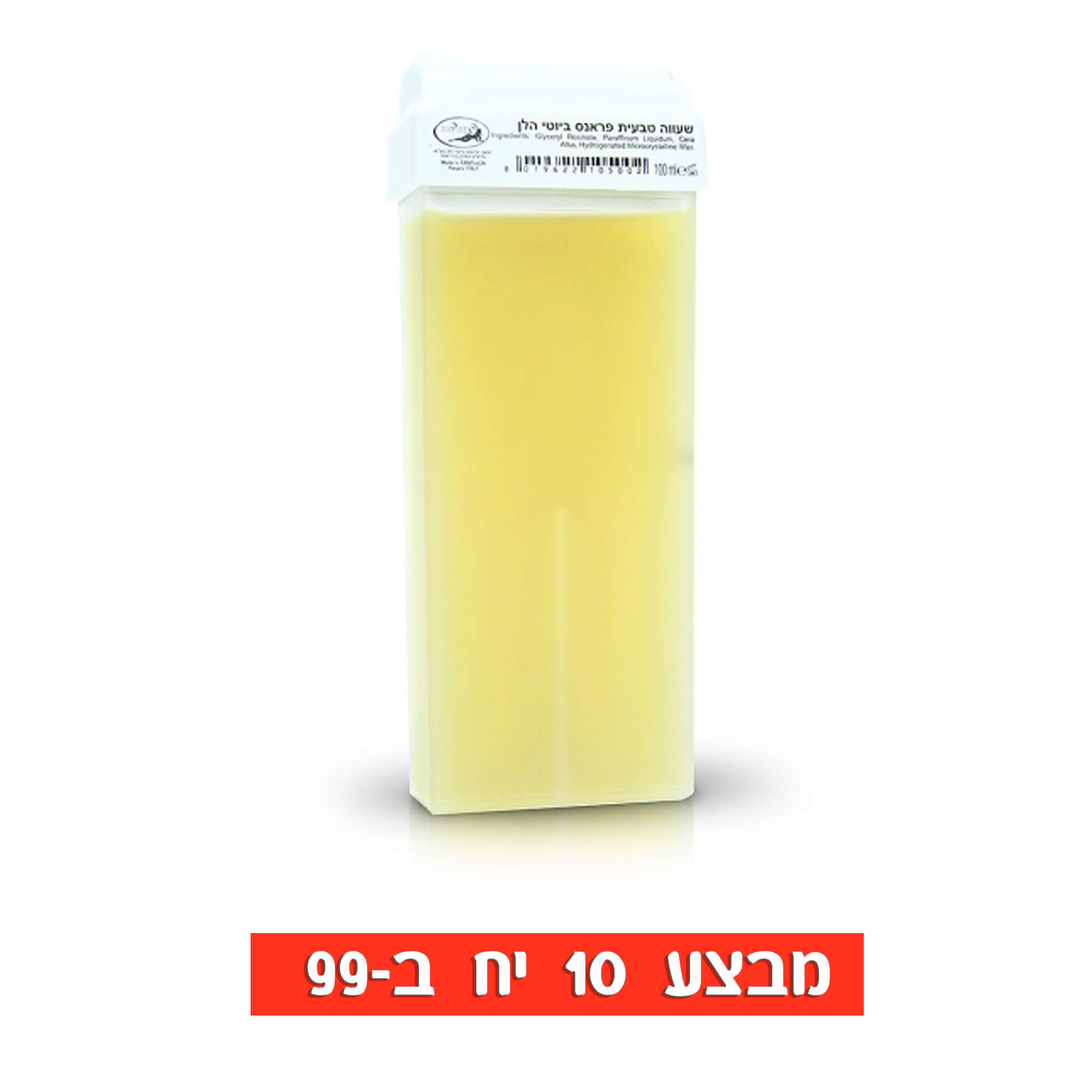 רול טבעי פראנס ביוטי