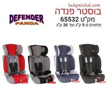 בוסטר גב פלוס רצועות פנדה דיפנדר