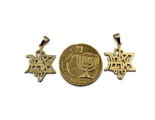 מגן דוד 