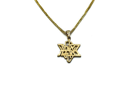 מגן דוד 