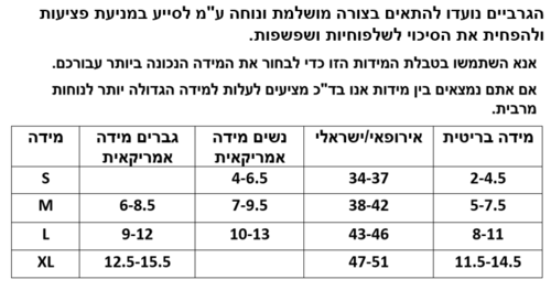 גרבי ריצה וספורט Elite Light Cushion Quarter 