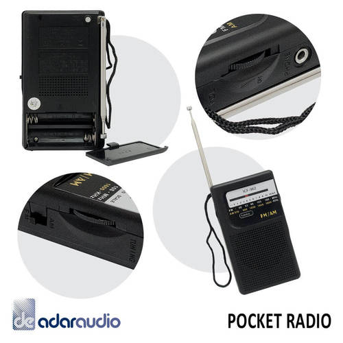 רדיו FM נייד קומפקטי POCKET RADIO ICF-962